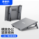 奧?？疲∣RICO）筆記本電腦支架立式收納兩用鋁合金散熱可用于macbook筆記本平板ipad支架桌面增高托架子加高底座 【小尺寸筆記本】增高/收納2合1