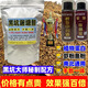 黑坑鯉魚專用餌料專釣黑坑第一名散炮偷驢回鍋黃面餌料小藥南北方 3款【屠塘鯉+一瓶搞定+中藥酒】