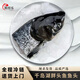 墨妍御鮮 千島湖大魚頭 胖頭魚花鰱魚鳙魚 剁椒魚頭 生鮮魚類1.5kg-6kg 2.5kg