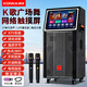 康佳（KONKA）KS26 家庭KTV音響套裝戶(hù)外廣場(chǎng)舞音響帶顯示屏家用唱歌電視K歌卡拉ok音箱點(diǎn)歌機一體機