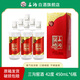 三溝窖酒六年窖42度450mL*6瓶濃香型白酒整箱 42%vol 450mL 6瓶
