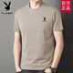 花花公子（PLAYBOY）純棉男士短袖t恤夏季新款圓領(lǐng)休閑寬松青年半袖體恤百搭透氣上衣 卡其 2XL 【130-155】