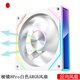 玩嘉棱鏡8Pro ARGB白色反向風(fēng)扇 機(jī)箱散熱12CM風(fēng)扇神光同步5V3針ARGB PWM溫控調(diào)速