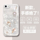 寺悅盈 適用蘋果8plus手機殼iphone7好運福袋輕奢7p玻璃全包硅膠保護套高顏值新款女潮小眾時尚ins風 古董白Q-好運福袋蝴蝶白【配全屏膜】 蘋果8