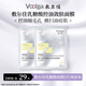 敷爾佳【成毅同款】乳糖酸控油斂膚面膜  收縮毛孔祛痘補水保濕油痘 2片