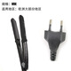 康柔蒸汽直發(fā)器噴霧電氣石夾板不傷發(fā)負(fù)離子卷發(fā)棒直卷兩用卷發(fā)器 歐規(guī)