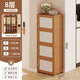 楓瑯新款爆款鞋柜家用入戶室內(nèi)簡易門口多層防塵收納鞋架子小窄竹 塑藤門-八層茶色[窄款高顏值] 組裝
