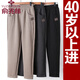 俞兆林（YUZHAOLIN） 加絨休閑褲女中年婦女秋冬季新款外穿長褲加絨加厚哈倫人女保暖 深灰色（春秋款） XL(建議80-110斤)