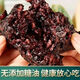 紅豆粽子真空包裝多口味粽子黑米粽蜜棗粽現(xiàn)做現(xiàn)發(fā)素粽子 黑米素粽（真空包裝） 10個（經(jīng)濟裝）