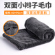 初舍（CHUSHE）小辮子抹布60*90cm洗車毛巾雙面擦車毛巾洗車毛巾汽車布強力吸水