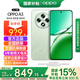 OPPO【國家補貼】OPPO A3新品5G全網(wǎng)通抗摔耐用滿級防水長續(xù)航高清護眼屏游戲拍照智能AI手機a2升級款 8GB+256GB 山澗綠 5G全網(wǎng)通 官方標(biāo)配【全國聯(lián)?！? title=