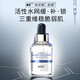 AHC面膜韓國第三代B5玻尿酸精華敏感肌深層補水鎖水舒緩保濕護膚正品 愛(ài)和純B5玻尿酸補水面膜1片體驗