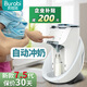 貝拉比（Burabi）自動沖奶機(jī)智能全自動沖奶粉機(jī)泡奶機(jī)沖奶器一鍵沖奶恒溫調(diào)奶器 淺灰-PLUS-中文版 1.7L