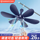 艾美特（AIRMATE）電風(fēng)扇小吊扇床上學(xué)生寢室宿舍大風(fēng)力小風(fēng)扇蚊帳扇迷你柔風(fēng)微風(fēng)吊扇電扇 藏青色
