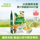 小皮（Little Freddie）【高鐵有機(jī)米粉】嬰兒米粉輔食寶寶新鮮原裝進(jìn)口米糊6個月以上 6月+番茄菠菜益生菌米粉 160g*1盒