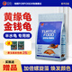 海豚龜糧黃緣龜糧半水龜專用安緣臺(tái)緣石金錢烏龜飼料龜苗幼龜發(fā)色龜糧 500g黃緣/金龜專用糧 中粒M