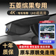 車視威 CARSWELL23款五菱繽果專用行車記錄儀PLUS夜視高清免走線USB取電款原廠款 五菱[全系支持] 【AI智捕車牌功能語音控制功能】