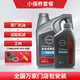 日產(chǎn)NISSAN軒逸原廠機(jī)油適用天籟陽光騏達(dá)逍客藍(lán)鳥奇駿樓蘭勁客尼桑 5W-30全合成（美孚） 5升裝+機(jī)濾+安裝