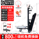 邦可臣電動(dòng)爬樓機搬運車(chē)履帶式上下樓梯爬樓神器折疊式手推車(chē)搬家建筑 履帶旗艦款1000W48V48A-載800斤