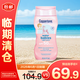 水寶寶確美同清潤(rùn)防曬乳177mlSPF50高倍防曬霜防水防汗【臨期清倉】