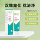 漢維寵仕優(yōu)泌凈犬貓尿液酸化膏寵物貓咪狗狗用堿性結晶尿結石尿血尿頻排石利尿泌尿道尿路感染呵護營養(yǎng)膏保健 優(yōu)泌凈酸化膏120g