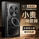 艾美辰【360°旋轉(zhuǎn)支架】適用華為mate70pro手機(jī)殼優(yōu)享版 mate70pro+保護(hù)殼 鏡頭全包超薄磨砂硅膠商務(wù)-黑