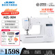 JUKI【官旗】2024新品重機90H家用電子臺式多功能縫紉機鎖邊 HZL-90H（197種線跡電子款）