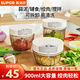 蘇泊爾家用手動(dòng)拉蒜器料理機攪切菜器蒜泥絞菜機大蒜攪碎機絞肉機廚房 多功能料理機900ml