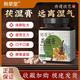 韓草堂苓清伏濕膏薏仁膏茯濕膏意濕膏韓草堂家伏詩膏薏濕膏茯苓膏 一盒體驗裝