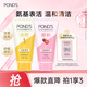 旁氏潔面乳150gx2米粹水潤+櫻粉煥亮 送粉玻玻5g