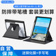 MAGUS適用三星平板Tab A9+保護(hù)殼11英寸保護(hù)套全包防摔帶筆槽可旋轉(zhuǎn)透明亞克力鋼化膜觸控筆套裝黑