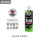 SGGS6輪胎鍍膜劑 樹脂型輪胎養(yǎng)護(hù)劑 油性增黑增亮翻新 S6輪胎養(yǎng)護(hù)劑- 500ml 1瓶