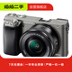 索尼（SONY）A7M2 A7M3 A7M4 A6000 A6400 全畫幅二手微單相機(jī)/機(jī)身/鏡頭 9新ILCE-6000 (A6000)【機(jī)身】 索尼