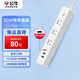 公牛（BULL）30W PD蘋果快充插座/插線板/插排/接線板 Type-c+USB+3插孔 全長(zhǎng)1.8米白色 GNV-UU4303B總控開(kāi)關(guān)