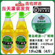 青島啤酒TsingTao順豐青島啤酒一廠四廠原漿鮮啤七天鮮活生啤扎啤當日灌裝產(chǎn)地發(fā)貨 一廠鮮啤 1L 2瓶 合計4斤