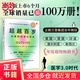 【當當正版書籍】自愈力飲食法 餐桌上的食物 中醫(yī)養(yǎng)生大全食譜調(diào)理四季家庭營養(yǎng)健康保健飲食養(yǎng)生菜譜 超越百歲：長壽的科學(xué)與藝術(shù)