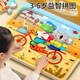 星星舟兒童益智拼圖3-6歲幼兒動(dòng)物平圖男孩女孩禮盒裝兒童生日新年禮物