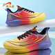 貴人鳥(niǎo)運動(dòng)鞋男2025秋季新款網(wǎng)面透氣跑步鞋男青少年專(zhuān)業(yè)競速休閑跑鞋男 黃/紅/紫 40
