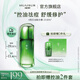 淮樹金銀花清顏精華液控油清痘修護(hù)油痘肌舒緩肌膚熬夜平衡水油 旗艦 60ml（祛痘修護(hù)精華）