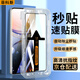 菲科斯【貼壞包賠】vivo手機(jī)鋼化膜防窺無(wú)塵倉(cāng)全屏防爆防摔保護(hù)膜適用 vivo Y300pro丨曲面屏 【秒貼無(wú)塵艙】電鍍超清款