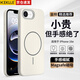 KEKLLE【Beats同款】適用iPhone16e手機(jī)殼 蘋果16e保護(hù)套磁吸無線充電磨砂防摔軟邊保護(hù)套 峰巖色