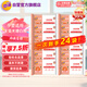 奇強(qiáng)除菌洗內(nèi)衣肥皂家庭組合100g*24塊溫和不傷手嬰幼兒潔凈肥皂