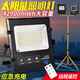 THERMAREST工地照明燈強(qiáng)光充電應(yīng)急探照燈移動夜市擺攤大容量太陽能投光燈