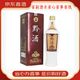 黔酒一號【喜酒】醬香型白酒  新老款隨機發(fā)貨 53度 500mL 1瓶 黔酒復古雅藏