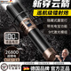 伯班克德國手電筒強光小型穿天炮三千米激光遠射超亮充電式便攜 【鈦色-升級款】26800單鋰電