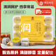 穹茶匠 胖大海羅漢果桔紅茶15罐蒲公英菊花枇杷小罐茶甘清淡化茶 