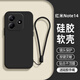 龐嶼 適用小米紅米Note14手機殼Redmi新款5G液態(tài)硅膠保護套鏡頭全包超薄軟殼耐磨防摔簡(jiǎn)約純色外殼男女 【石墨黑】單殼