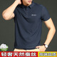 BOSS德國(guó)BOSS夏季桑蠶絲翻領(lǐng)短袖POLO衫男士半袖休閑上衣刺繡T恤 深灰色 2XL 建議140-155斤