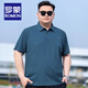 羅蒙（ROMON）冰絲透氣短袖t恤男士夏季加肥加大碼彈力寬松polo翻領(lǐng)衫休閑上衣 牛仔藍 XL (建議130-150斤)