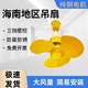 海南吊扇風扇大風力高速空調(diào)吊風扇小型家用靜音吊掛式吊頂電風扇 黃金色450mm130W純銅電機5檔調(diào)速